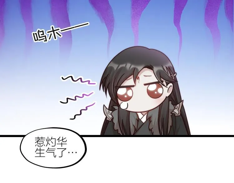第09话 突然喜当叔 第38页