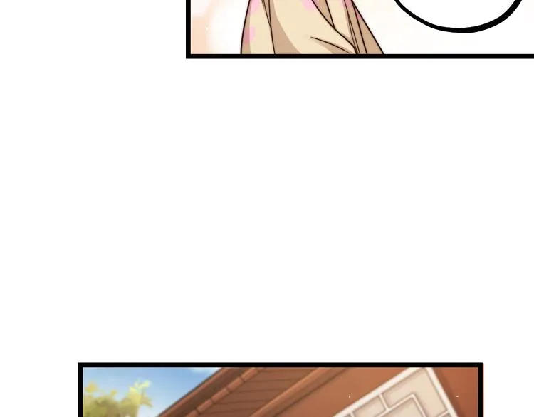 第09话 突然喜当叔 第45页