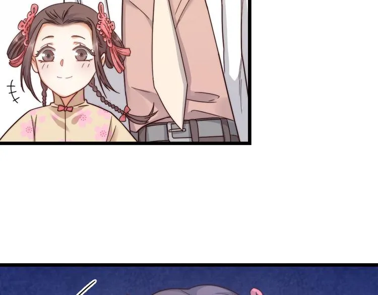 第09话 突然喜当叔 第47页