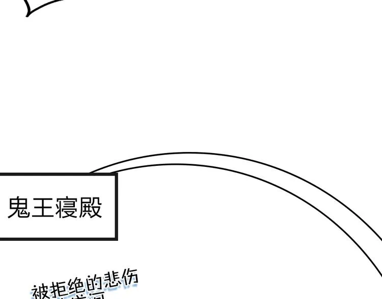 第09话 突然喜当叔 第57页
