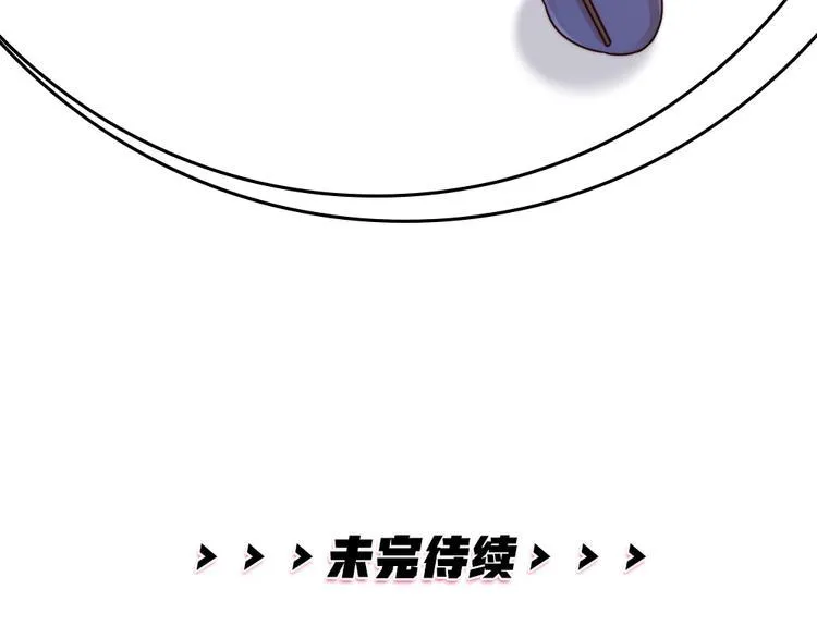 第09话 突然喜当叔 第59页