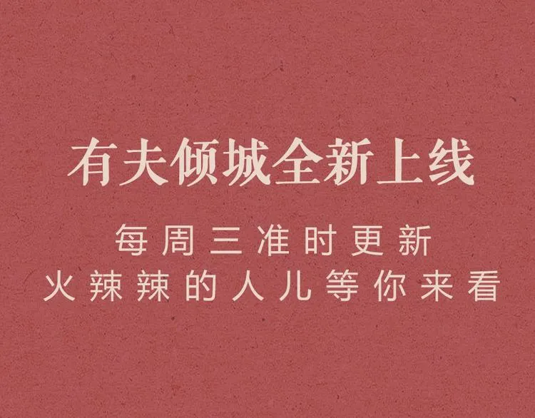 第09话 突然喜当叔 第64页