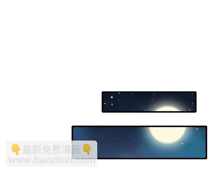 第11话 心爱之人的背叛 第15页