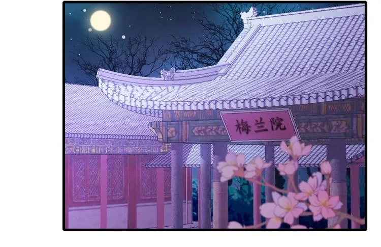 第11话 心爱之人的背叛 第16页
