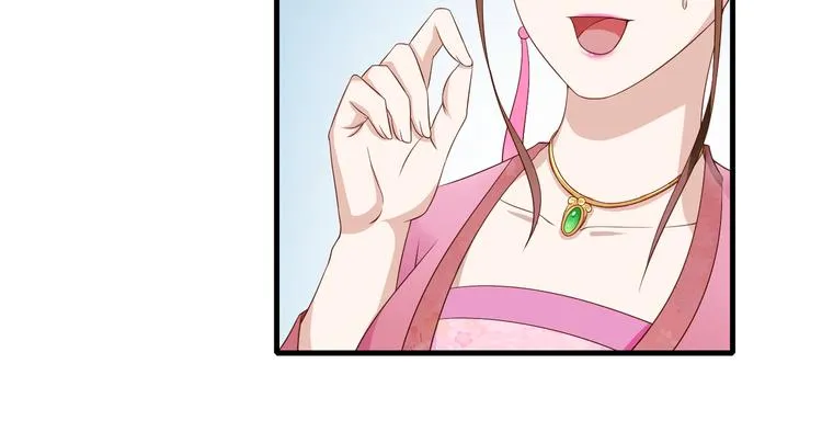 第8话 好色美人 第53页