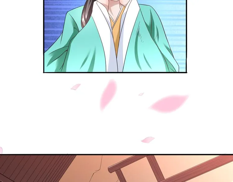 第5话 以下犯上 第45页