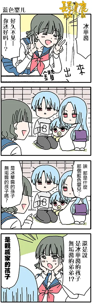 番外59 第1页