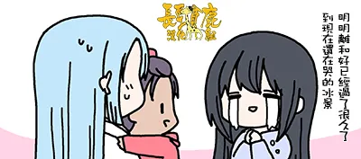 番外59 第2页