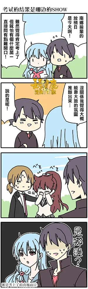 番外59 第3页