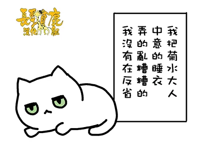 番外59 第7页