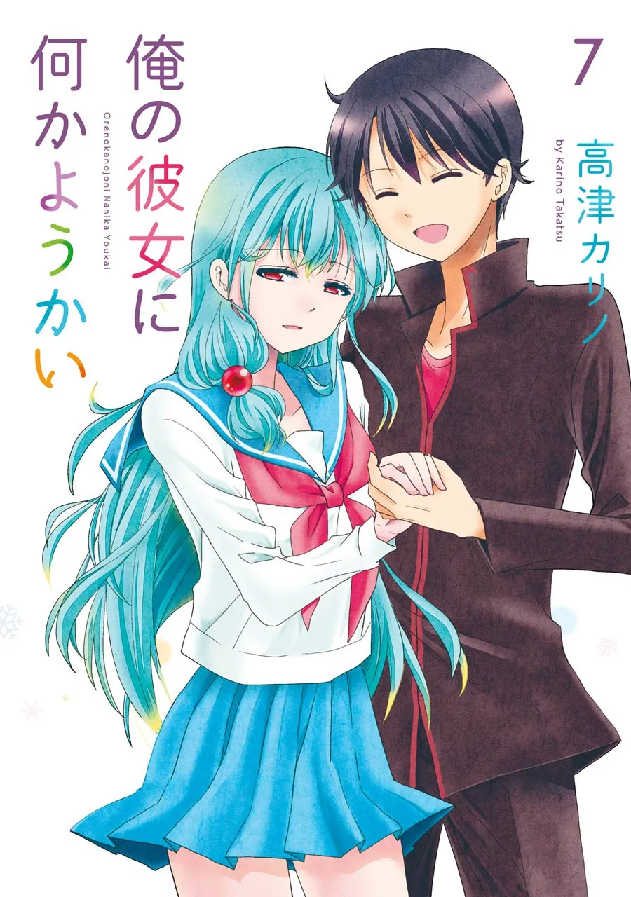 第7卷加笔 第1页