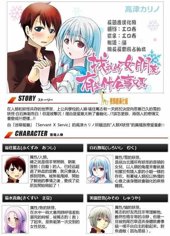 第2话 第1页