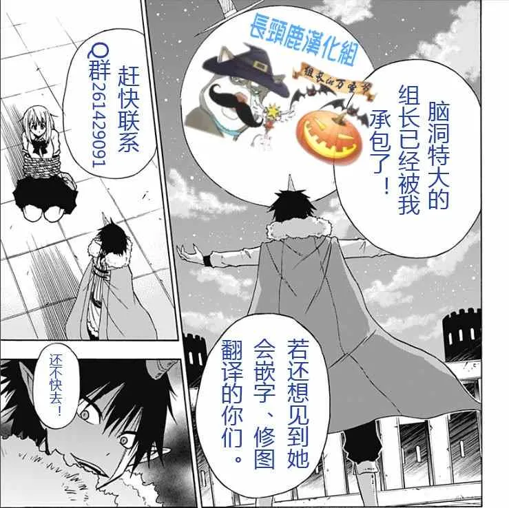 第7话 第11页