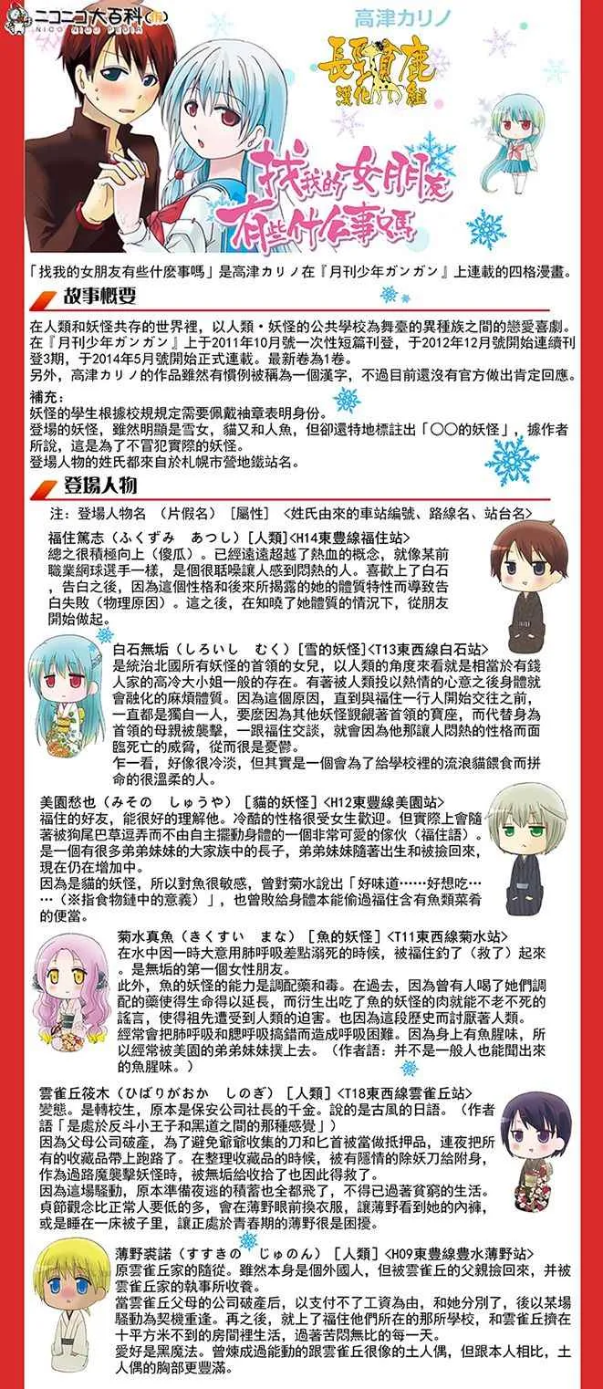 第1卷 第22页