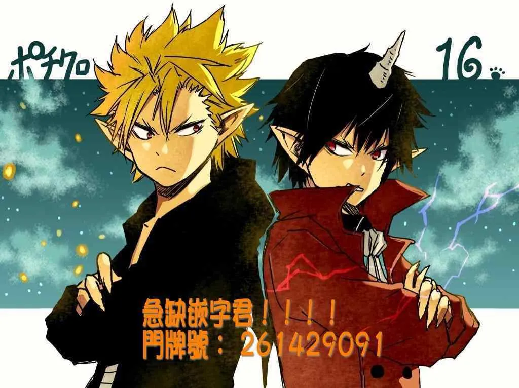 第20话 第18页