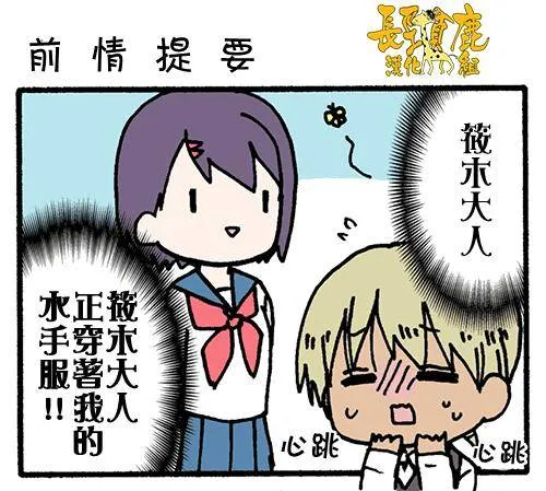 第24话 第1页