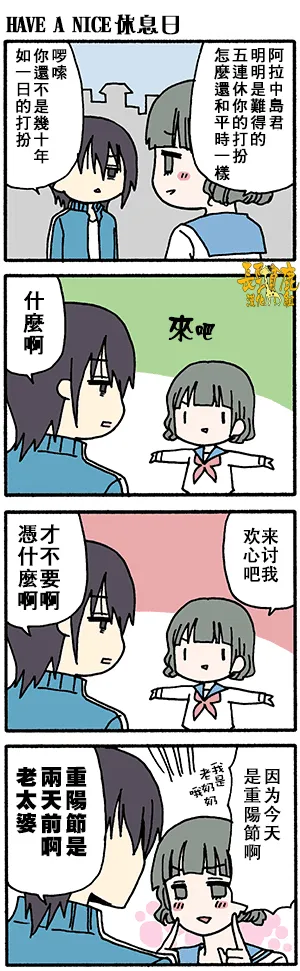 第27话 第15页