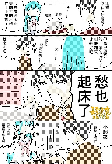 第2卷 第3页