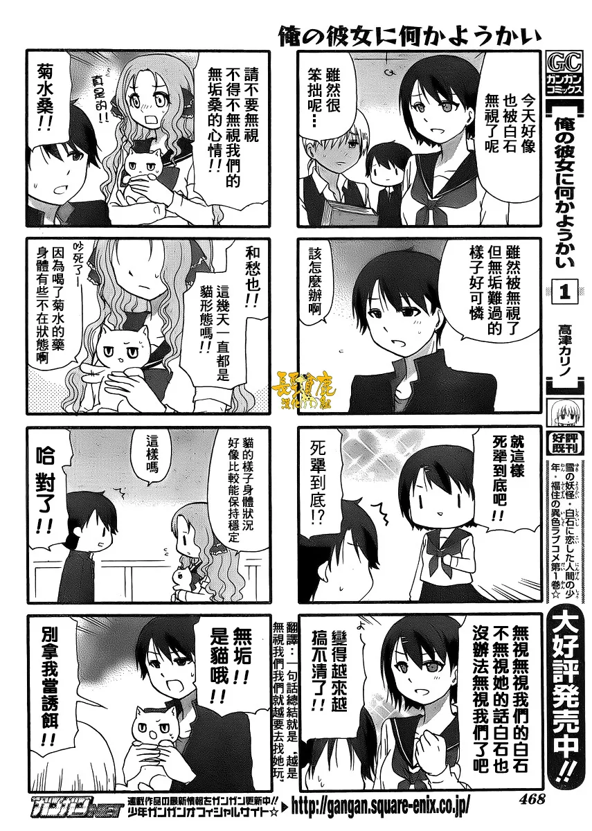 第2卷 第5页