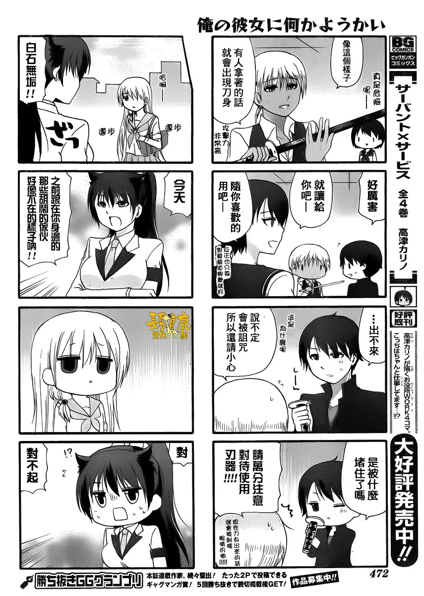 第2卷 第9页