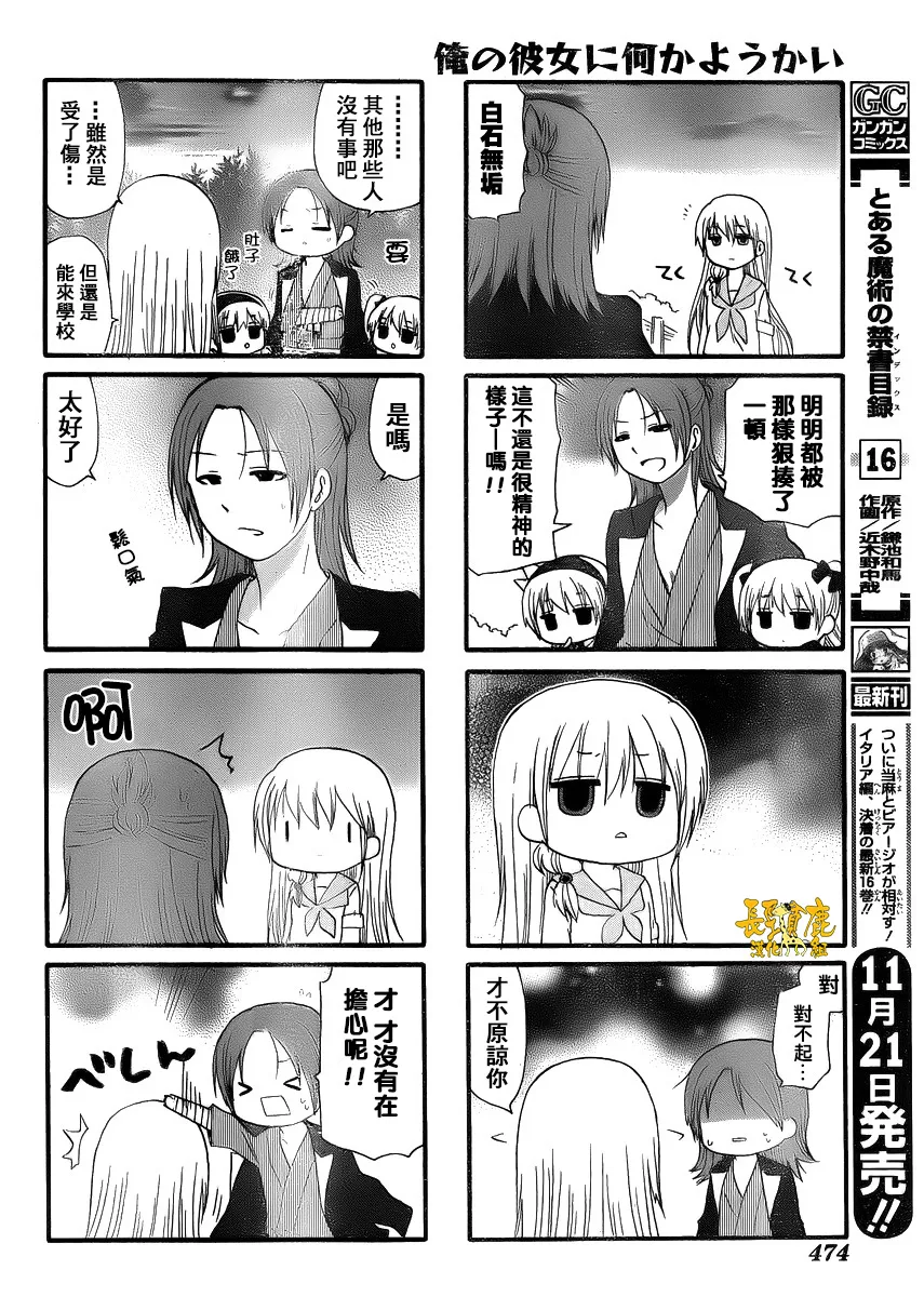 第2卷 第11页