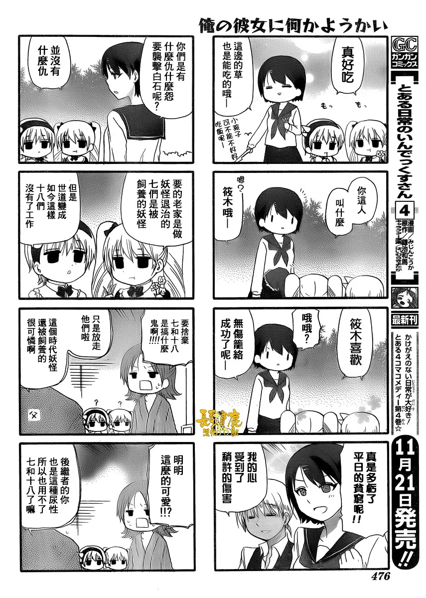 第2卷 第13页