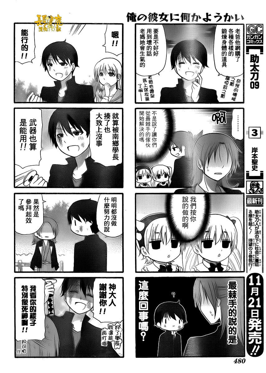 第2卷 第17页