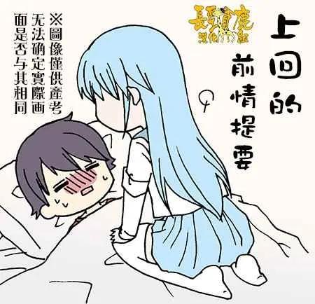 第31话 第1页