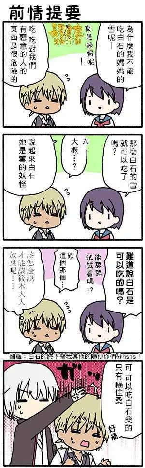 第35话 第1页