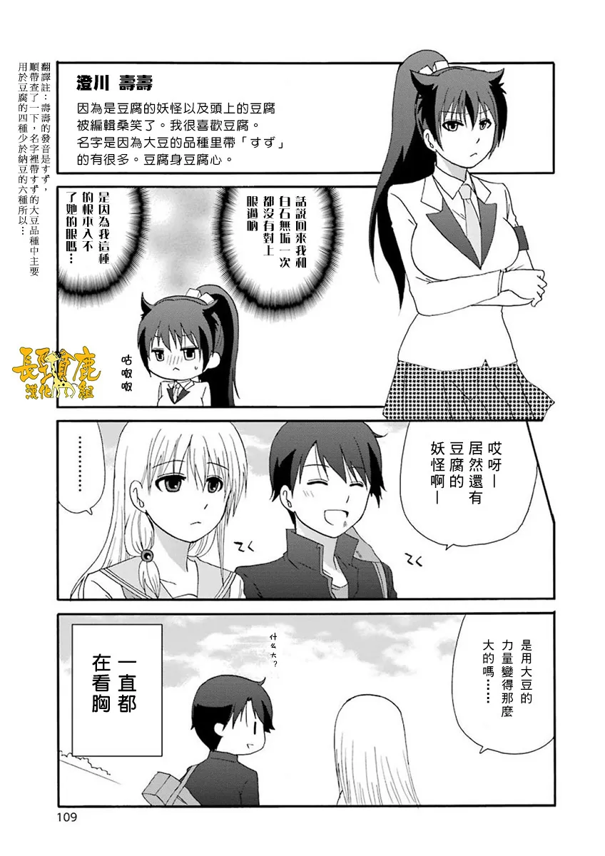 第37话 第17页