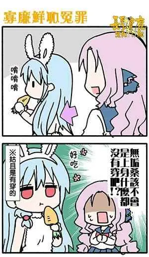 第46话 第16页