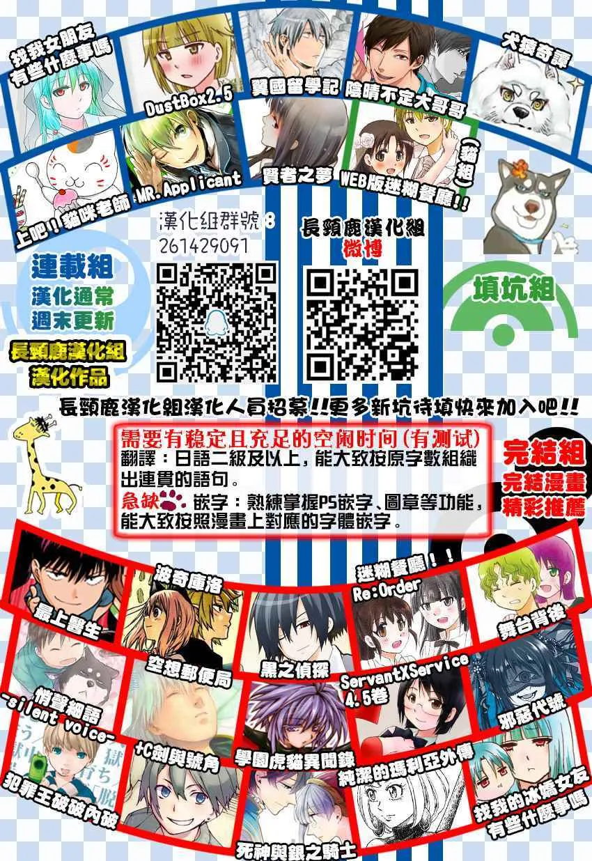 第49话 第26页