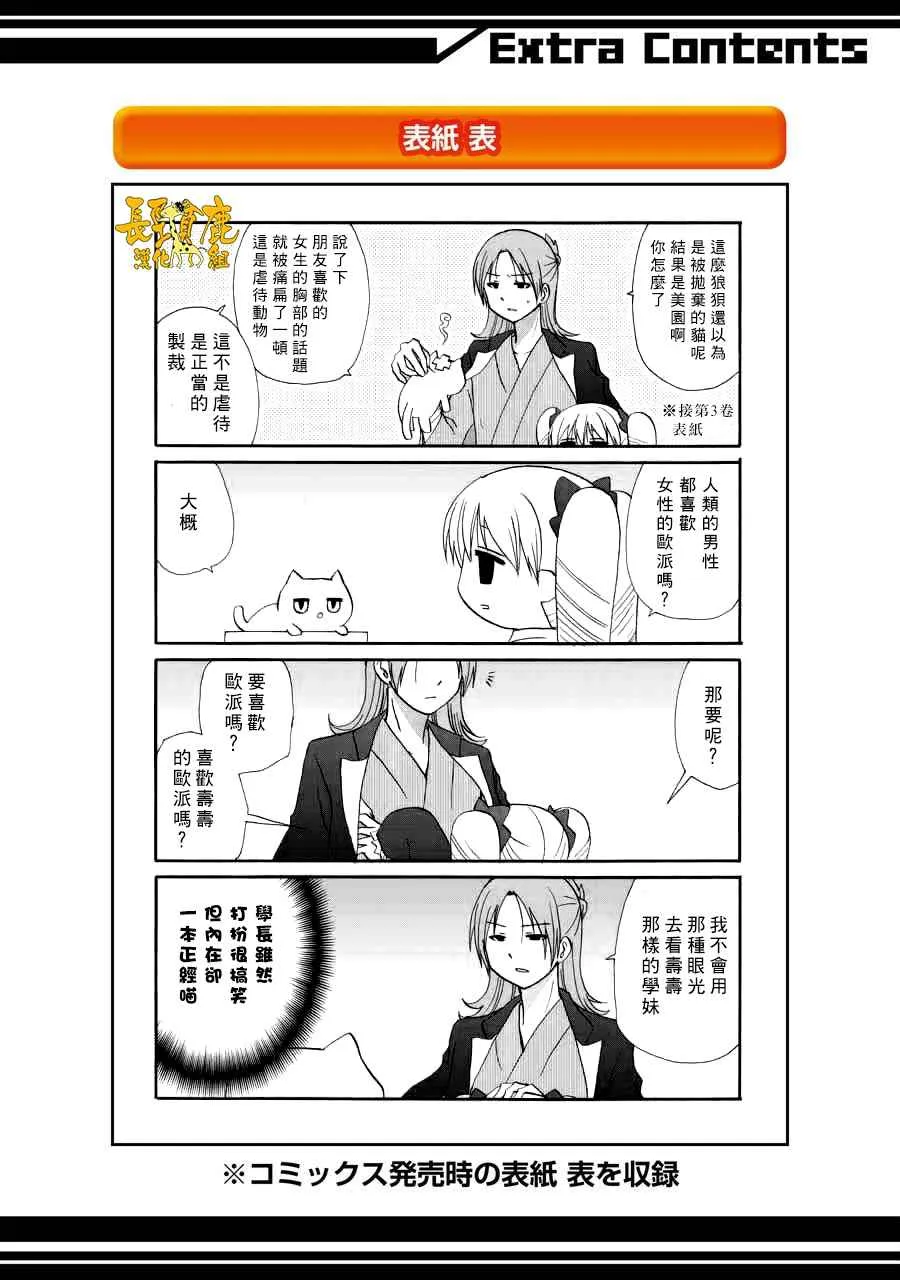 第4卷 第3页