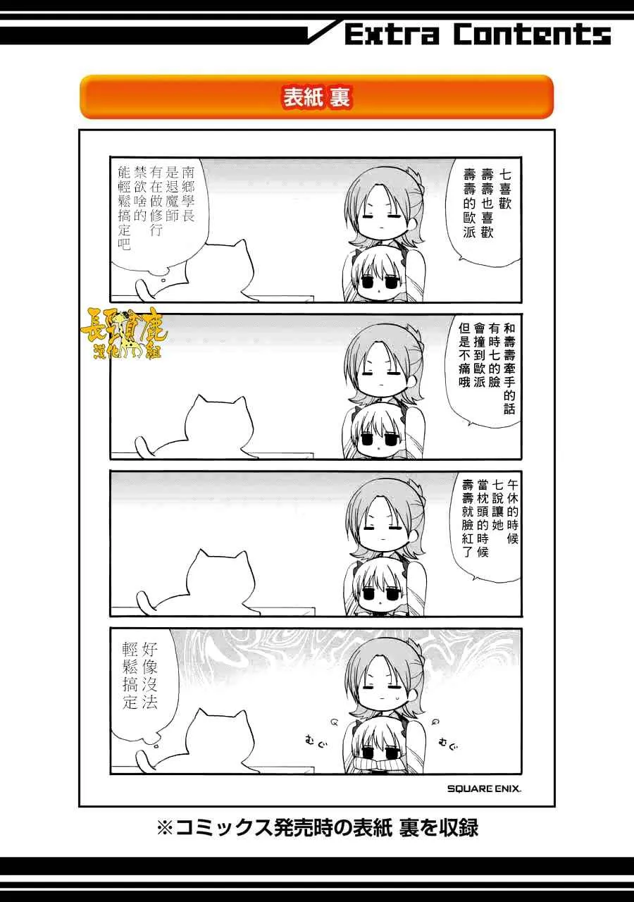 第4卷 第4页