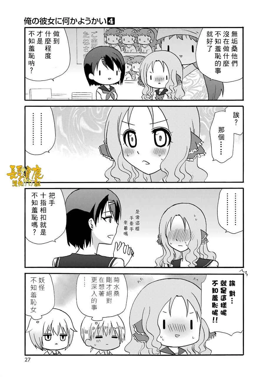 第4卷 第5页