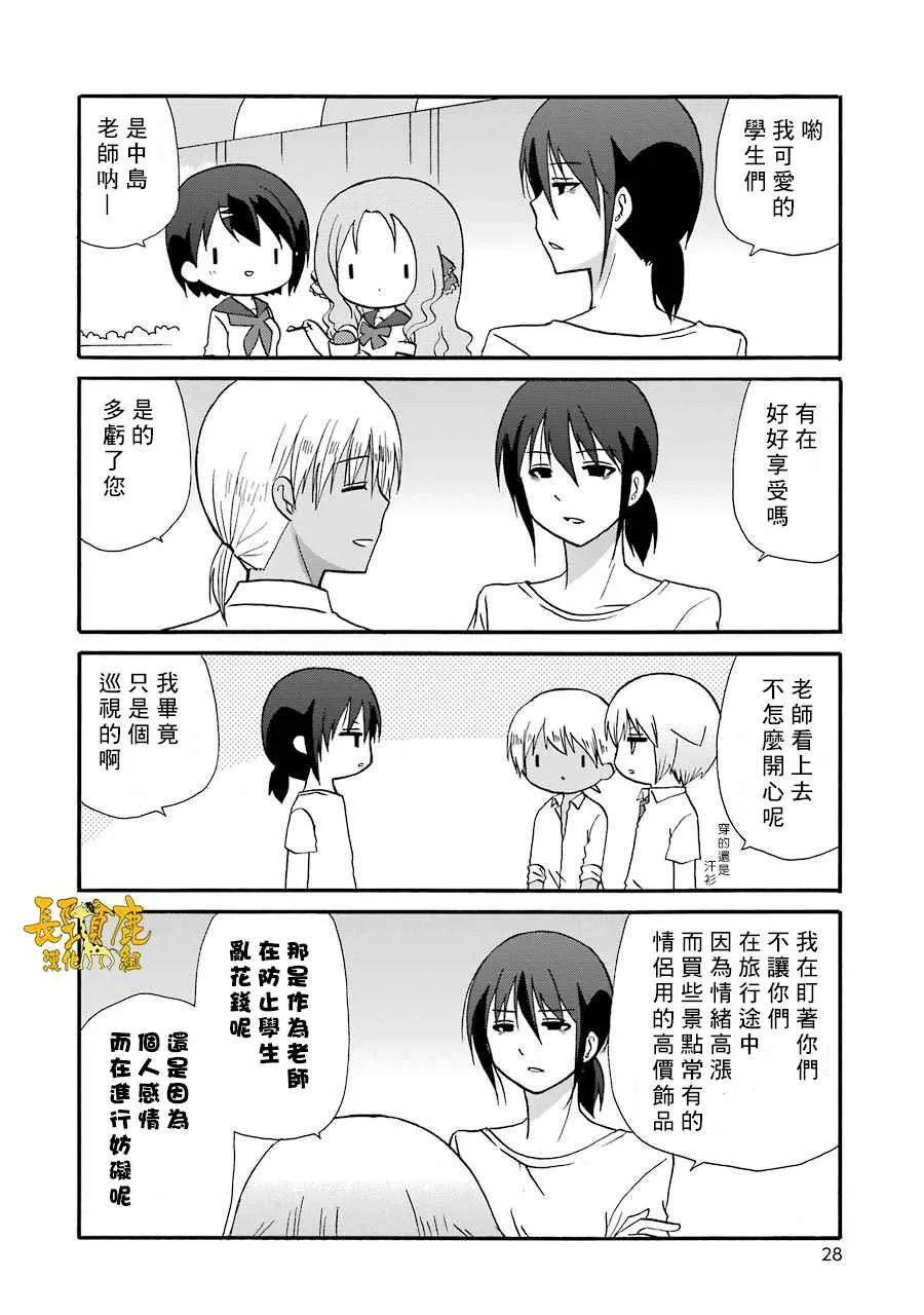 第4卷 第6页
