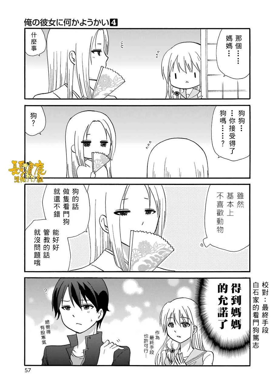 第4卷 第9页