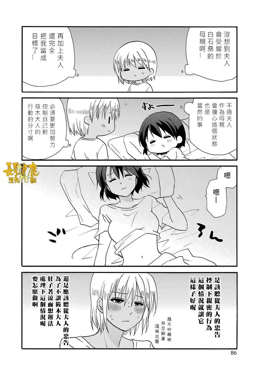 第4卷 第12页