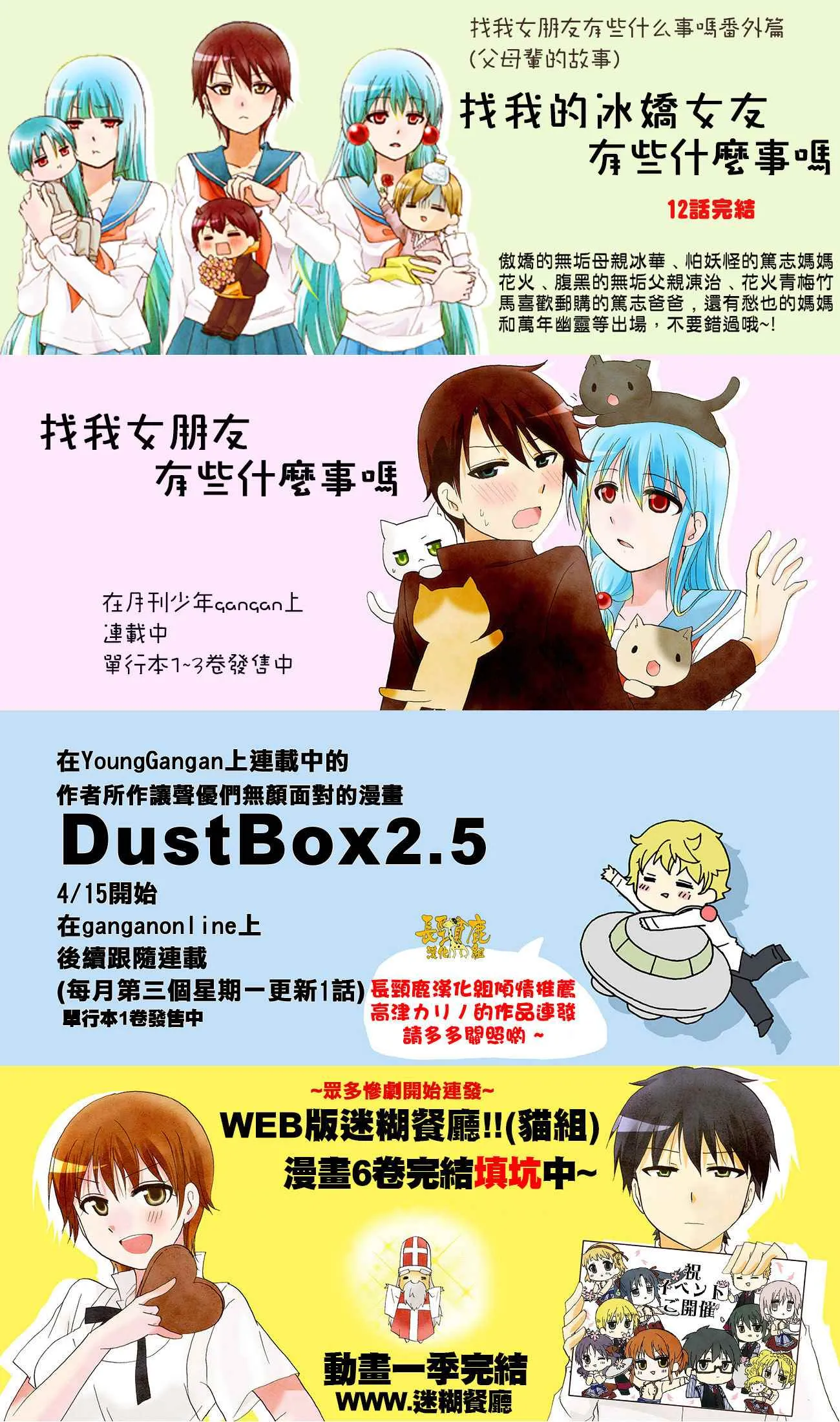 第4卷 第19页