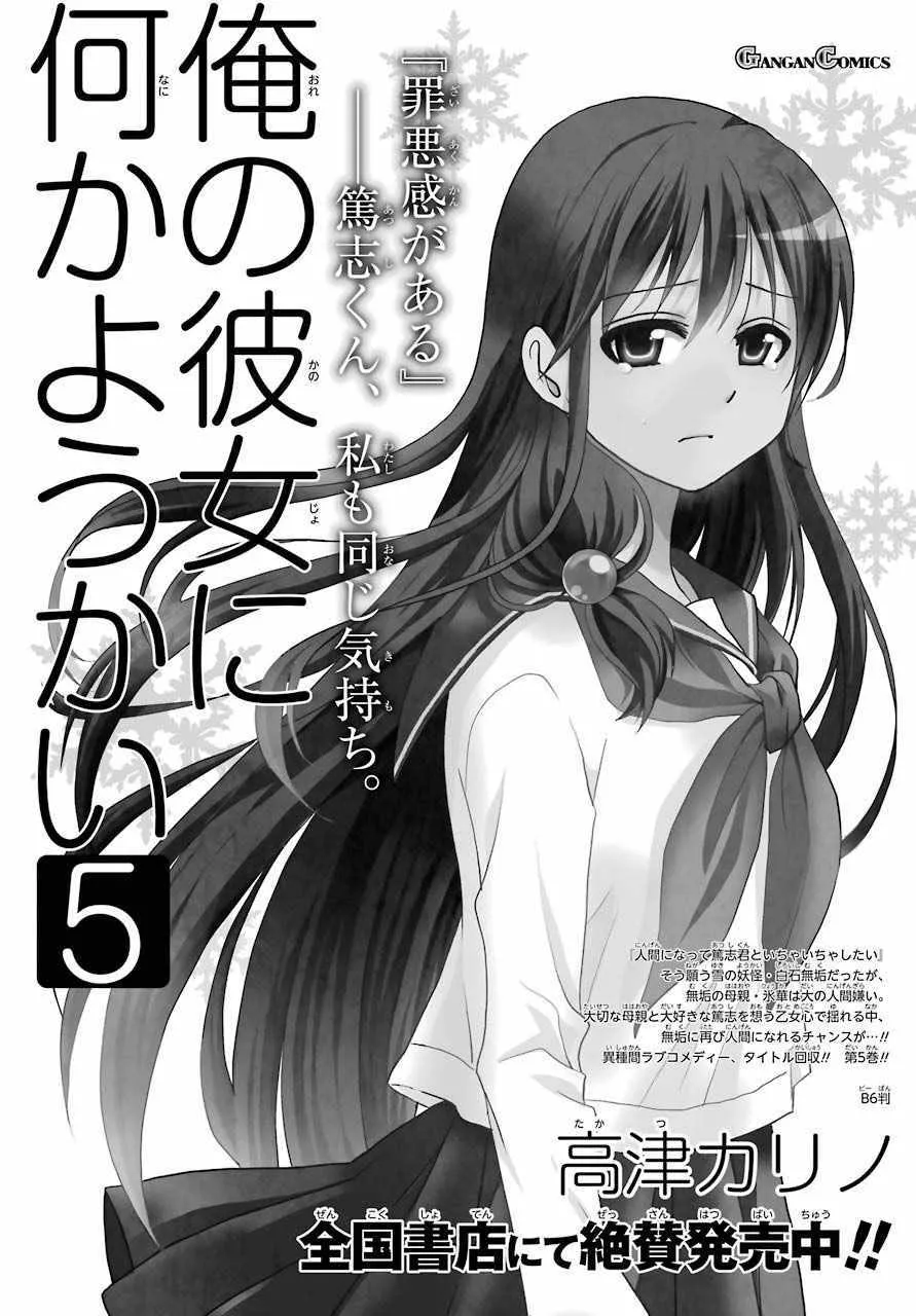 第65话 第14页
