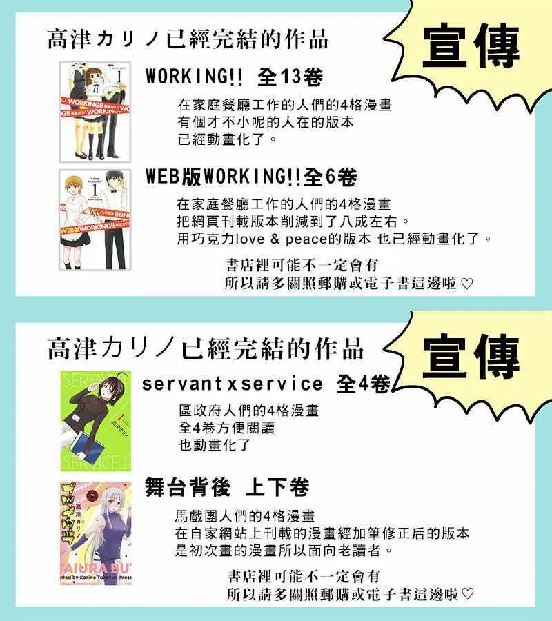 第65话 第22页