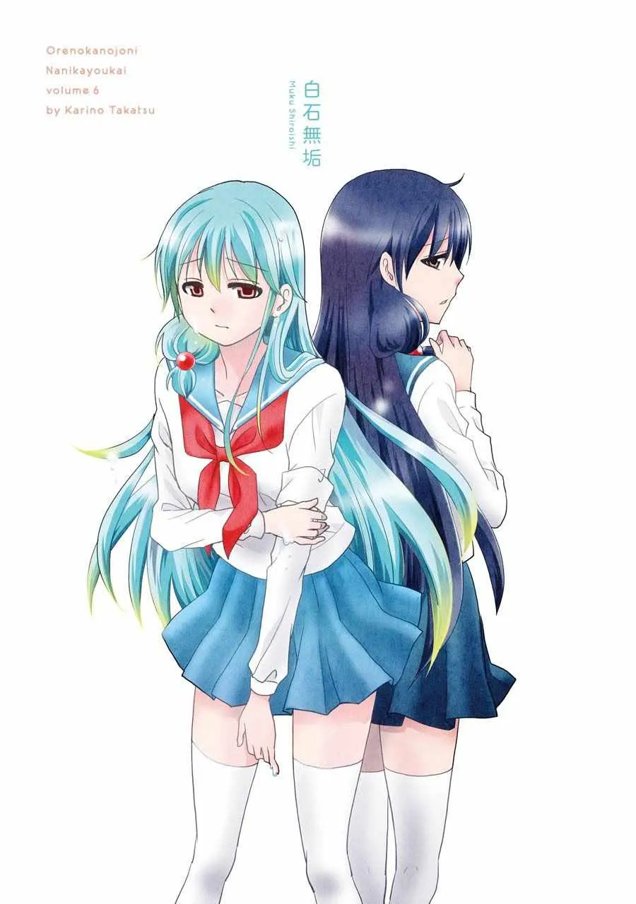 第6卷 第6页
