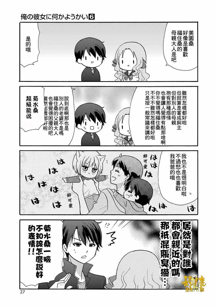第6卷 第8页