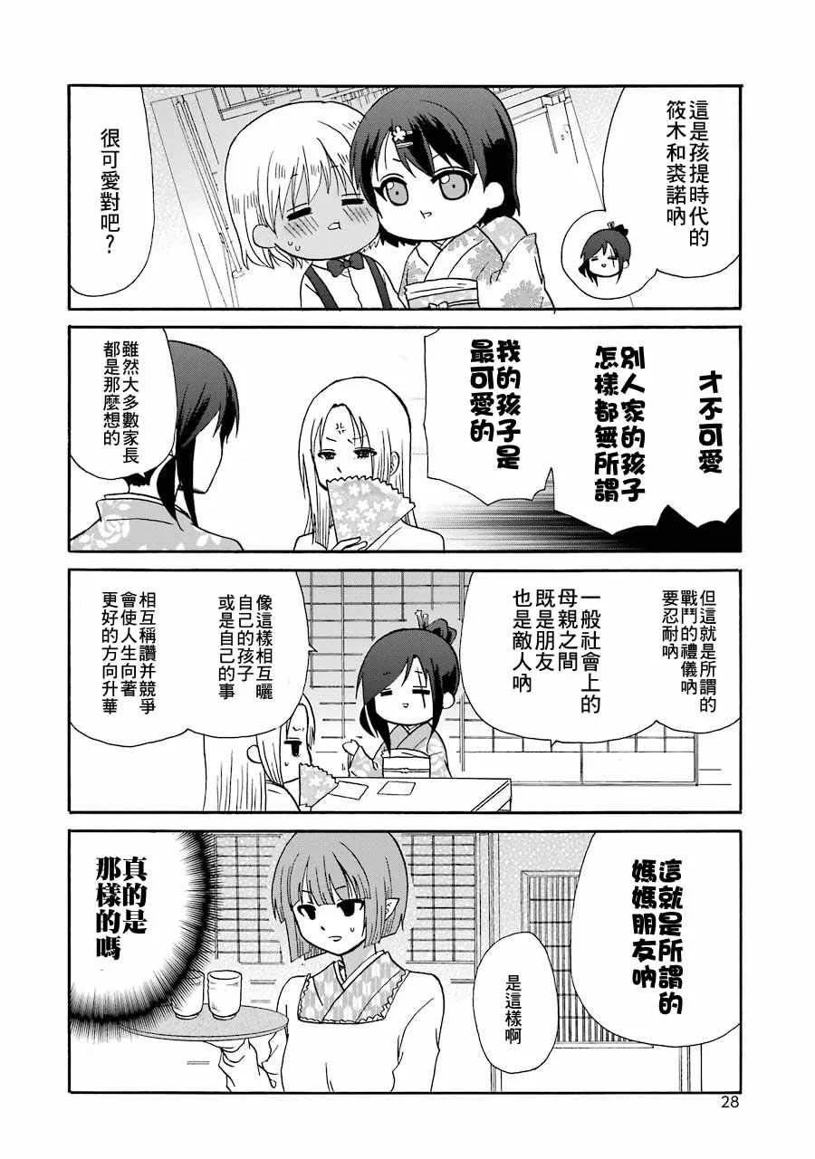 第6卷 第9页