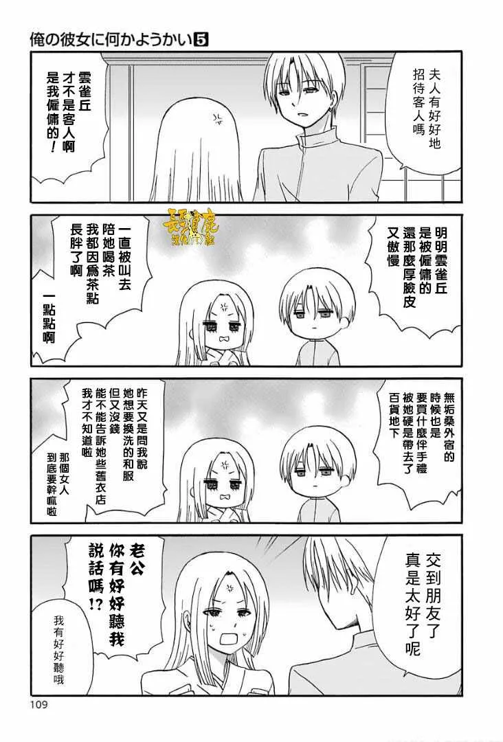 第5卷 第16页