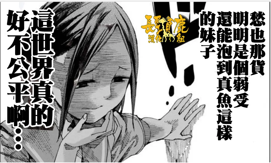 有些什么事吗 番外13 第15页
