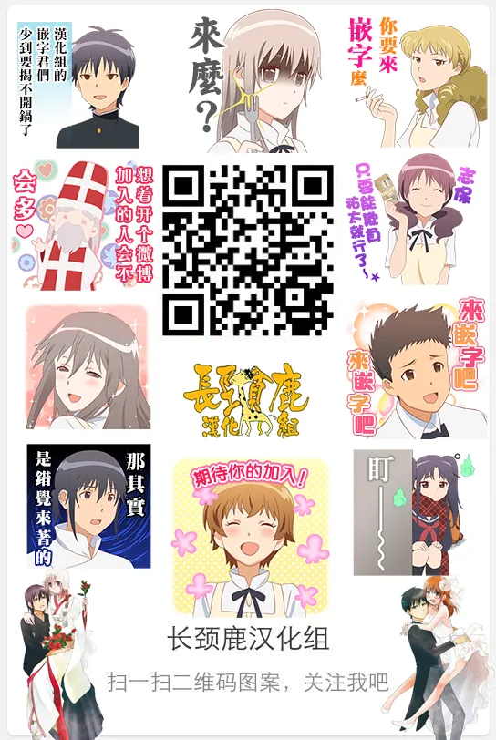 有些什么事吗 番外15 第15页
