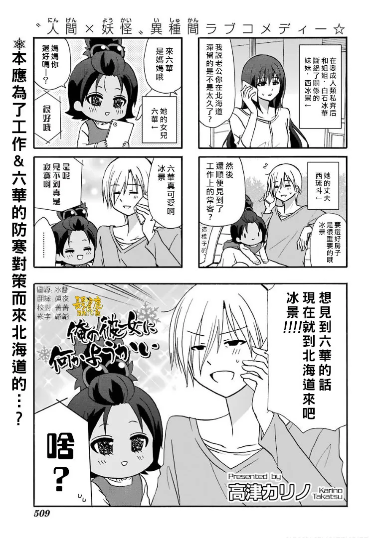有些什么事吗 番外17 第2页