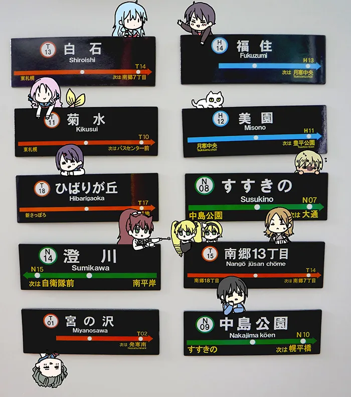 有些什么事吗 番外26 第17页