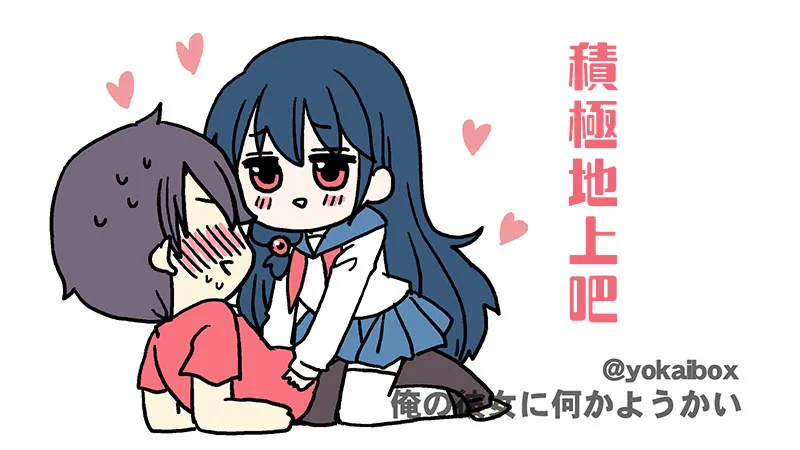 第73话 第17页
